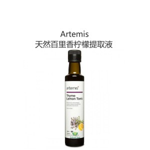 Artemis 天然百里香柠檬提取液 250毫升